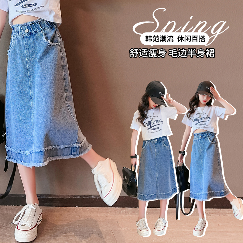 Okul Kızları Kot Etek İlkbahar - Summer Clothing Teen Girls incelemesi ve fiyatı